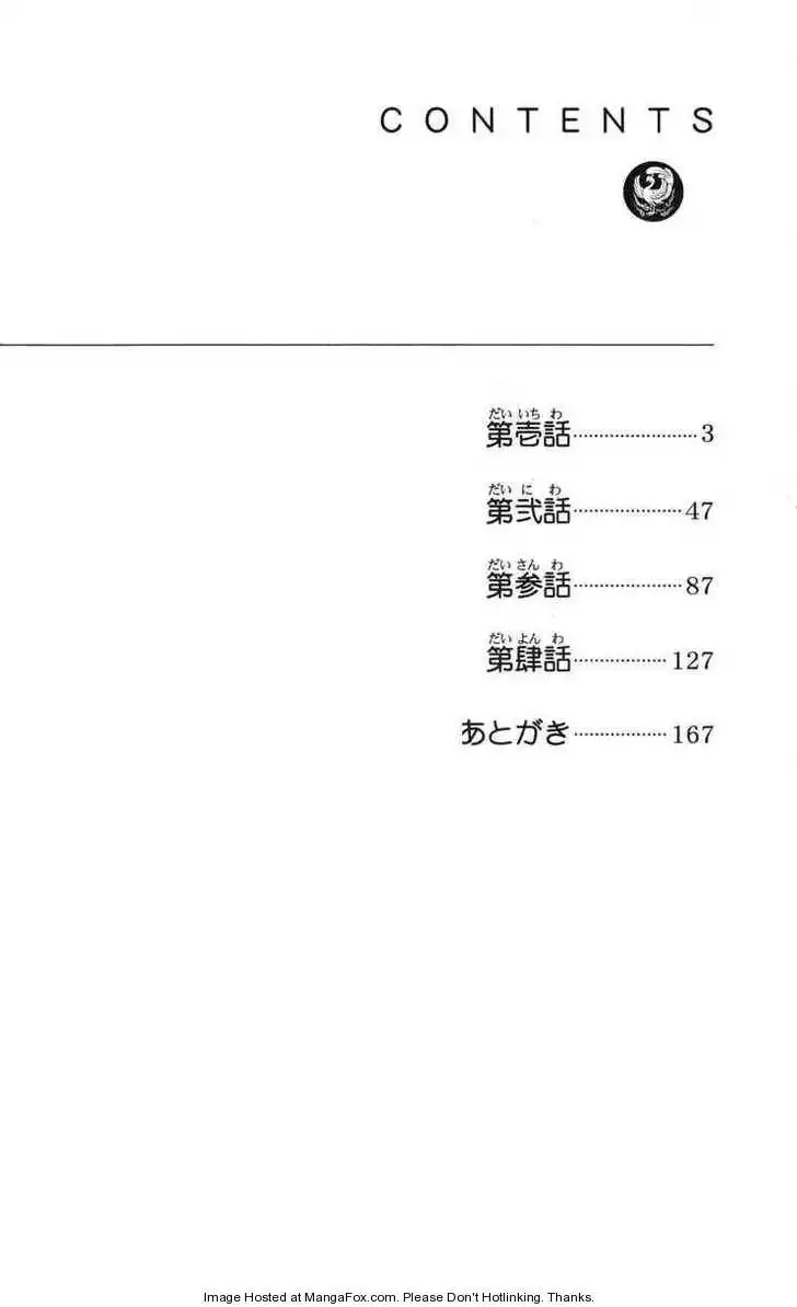 Neon Genesis Evangelion: Koutetsu no Girlfriend 2nd Chapter 17 7